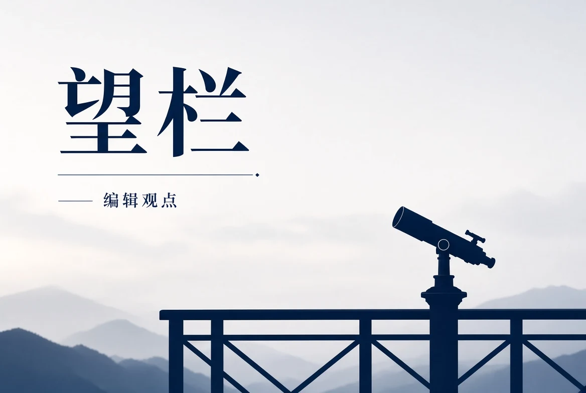 17C望页风格观察